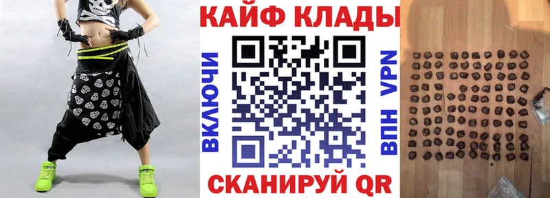 Купить наркоту Киреевск Кокаин  А ПВП  Канабис  АМФЕТАМИН  ГАШИШ 