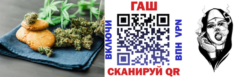 Canna-Cookies конопля  Киреевск 