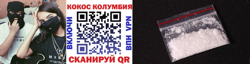Кокаин FishScale  Киреевск 