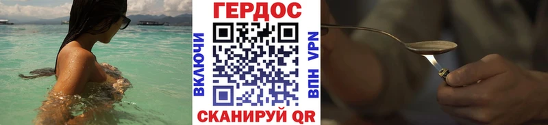 наркота  Киреевск  Героин афганец 