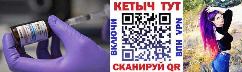 где можно купить   Киреевск  КЕТАМИН ketamine 