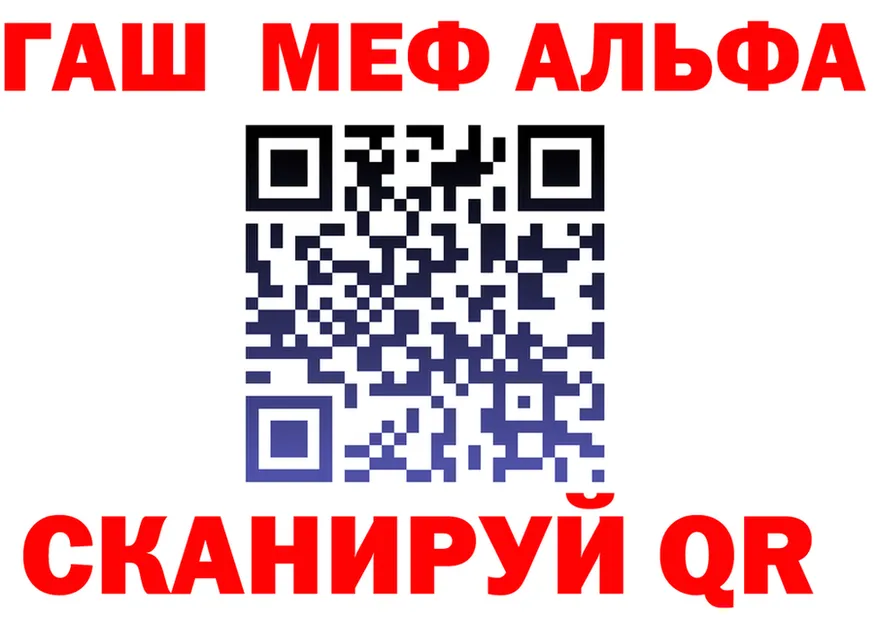 Альфа ПВП СК КРИС ссылки даркнет blacksprut Киреевск