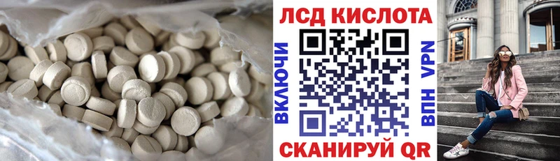 Лсд 25 экстази ecstasy Киреевск