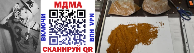 купить закладку  Киреевск  МДМА VHQ 