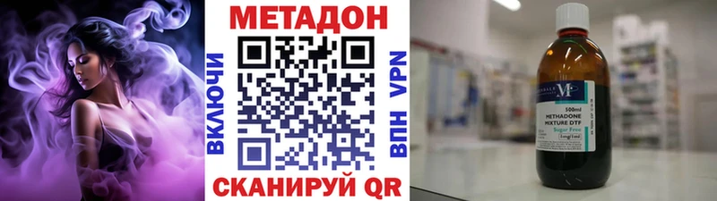 гидра ссылки  Киреевск  МЕТАДОН мёд 