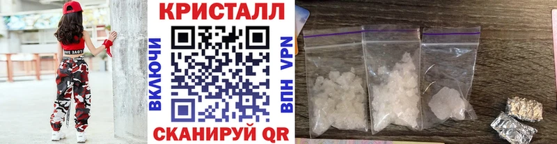 Первитин кристалл  Киреевск 