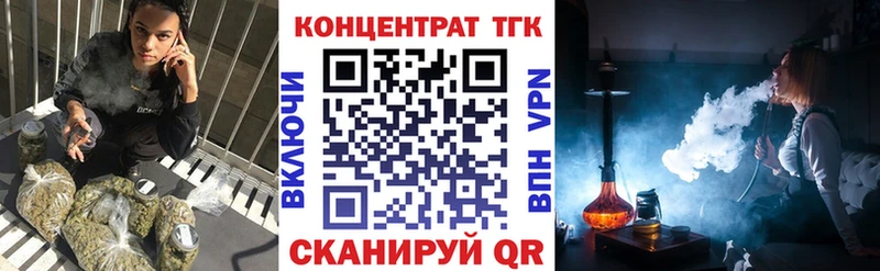 Дистиллят ТГК вейп  Киреевск 